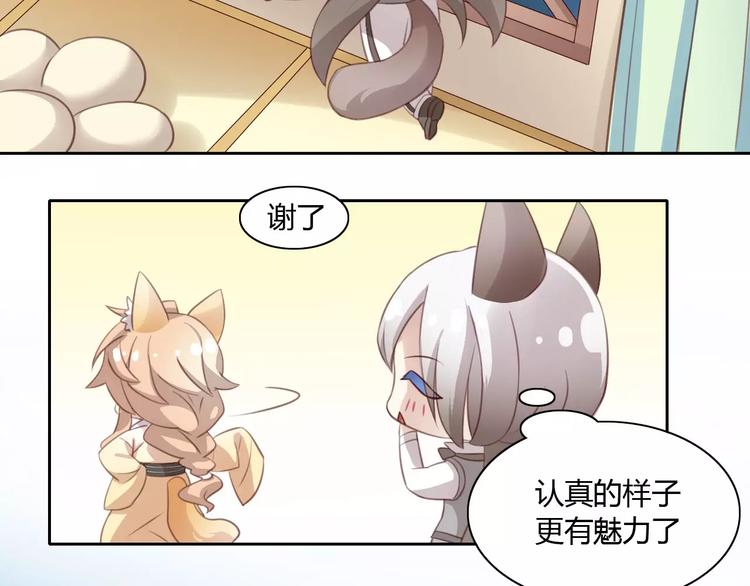 《猫爪之下》漫画最新章节第15话  虚惊一场免费下拉式在线观看章节第【19】张图片