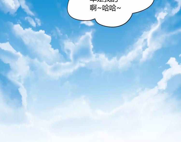 《猫爪之下》漫画最新章节第15话  虚惊一场免费下拉式在线观看章节第【21】张图片