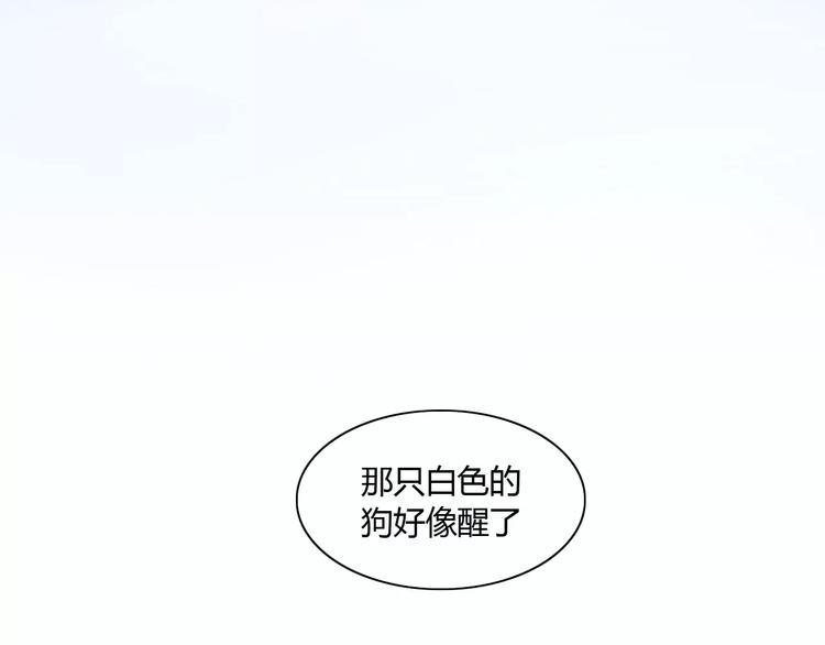 《猫爪之下》漫画最新章节第15话  虚惊一场免费下拉式在线观看章节第【22】张图片