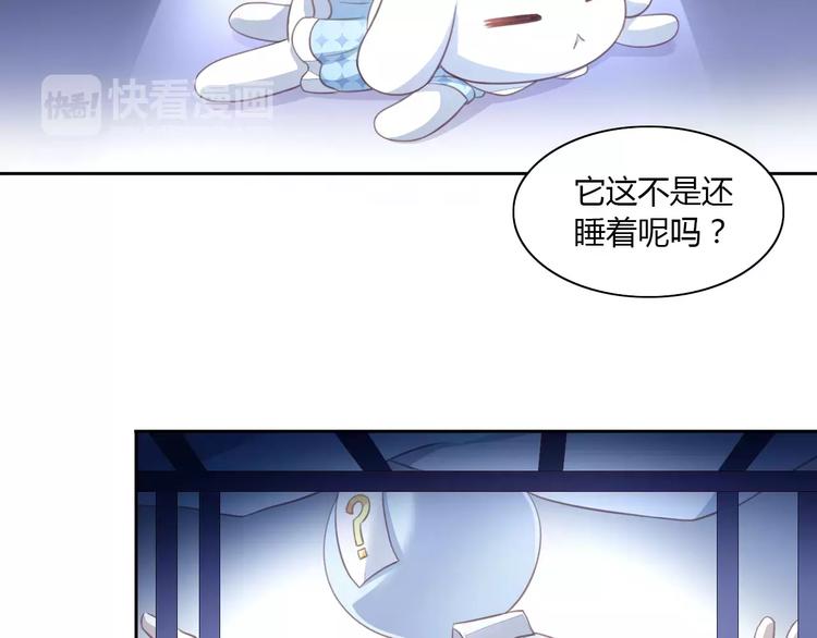 《猫爪之下》漫画最新章节第15话  虚惊一场免费下拉式在线观看章节第【26】张图片