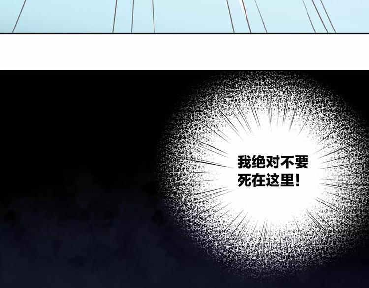 《猫爪之下》漫画最新章节第15话  虚惊一场免费下拉式在线观看章节第【32】张图片