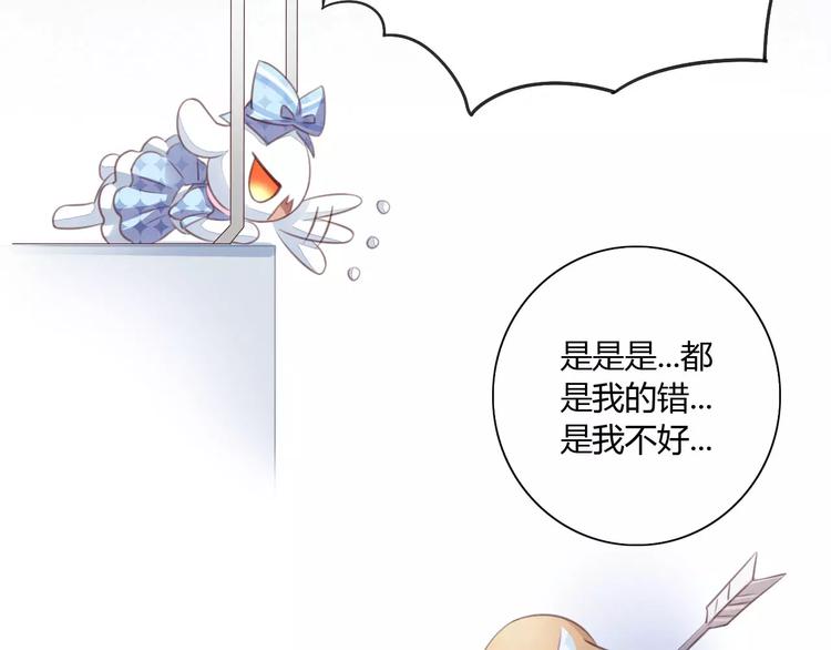 《猫爪之下》漫画最新章节第15话  虚惊一场免费下拉式在线观看章节第【53】张图片