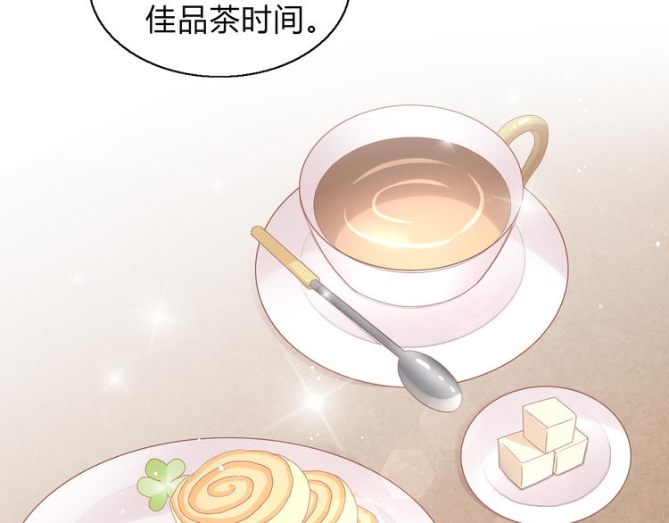 《猫爪之下》漫画最新章节第140话 逆转游戏 （三）免费下拉式在线观看章节第【49】张图片