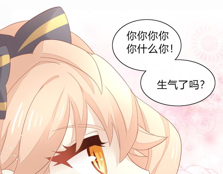 《猫爪之下》漫画最新章节第140话 逆转游戏 （三）免费下拉式在线观看章节第【54】张图片