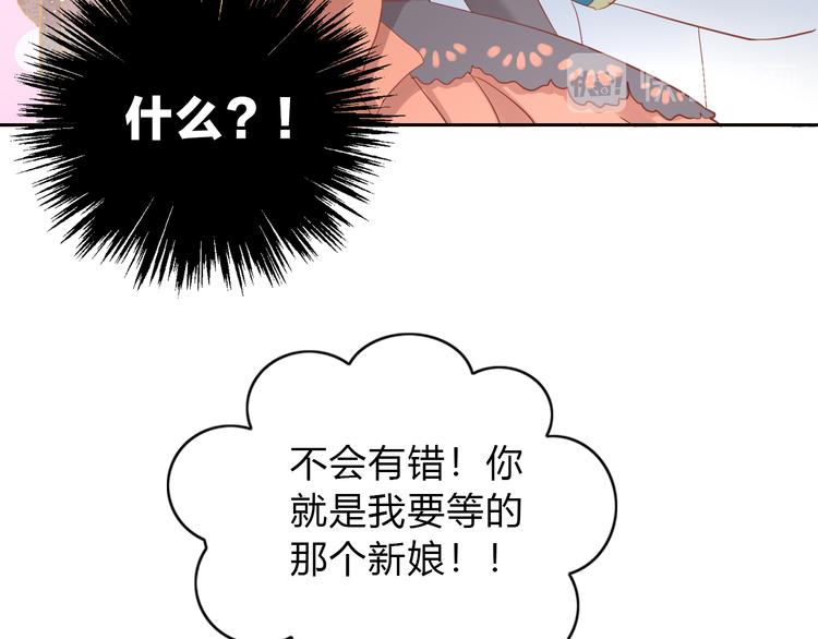 《猫爪之下》漫画最新章节第140话 逆转游戏 （三）免费下拉式在线观看章节第【59】张图片