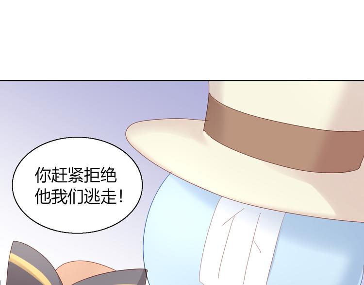 《猫爪之下》漫画最新章节第141话 逆转游戏 （四）免费下拉式在线观看章节第【14】张图片