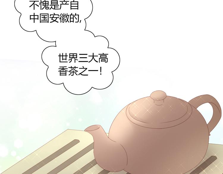 《猫爪之下》漫画最新章节第141话 逆转游戏 （四）免费下拉式在线观看章节第【24】张图片