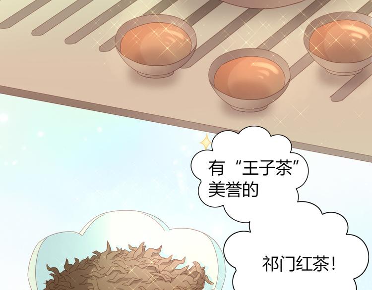 《猫爪之下》漫画最新章节第141话 逆转游戏 （四）免费下拉式在线观看章节第【25】张图片