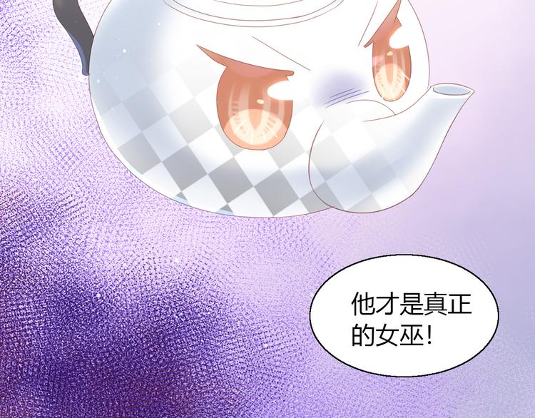 《猫爪之下》漫画最新章节第141话 逆转游戏 （四）免费下拉式在线观看章节第【28】张图片