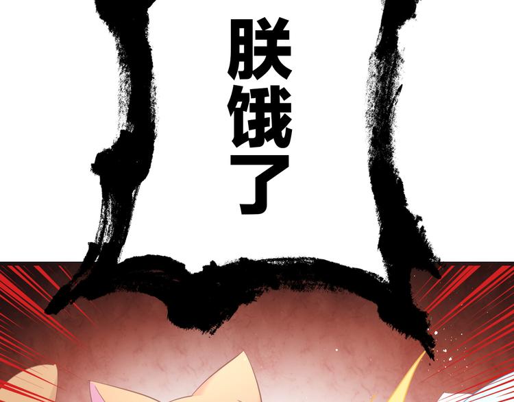 《猫爪之下》漫画最新章节第141话 逆转游戏 （四）免费下拉式在线观看章节第【83】张图片