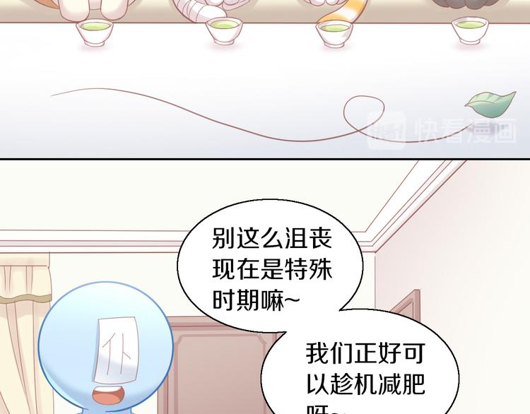 《猫爪之下》漫画最新章节第142话 高仿热干面免费下拉式在线观看章节第【12】张图片