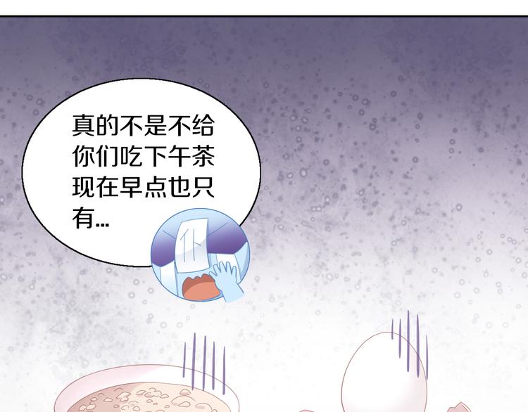 《猫爪之下》漫画最新章节第142话 高仿热干面免费下拉式在线观看章节第【17】张图片