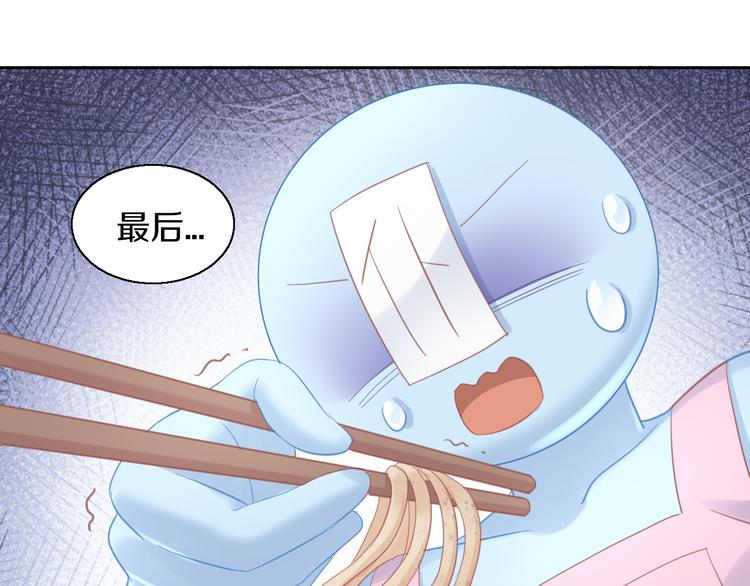 《猫爪之下》漫画最新章节第142话 高仿热干面免费下拉式在线观看章节第【75】张图片