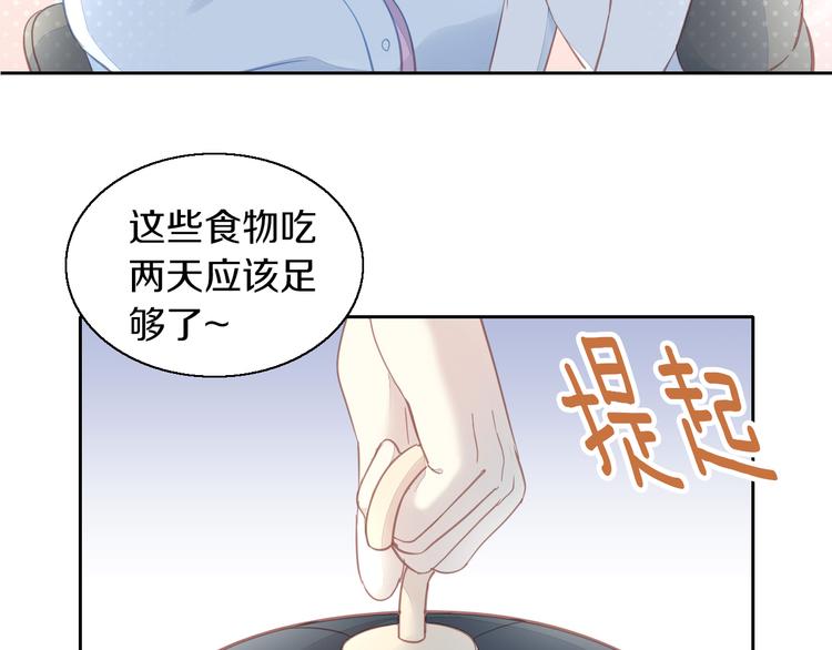 《猫爪之下》漫画最新章节第143话 腮红鹦鹉免费下拉式在线观看章节第【28】张图片