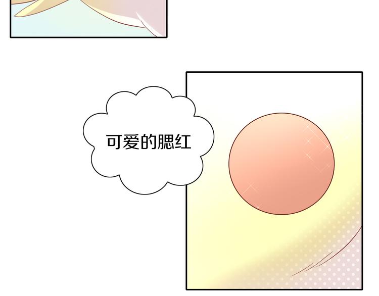 《猫爪之下》漫画最新章节第143话 腮红鹦鹉免费下拉式在线观看章节第【44】张图片