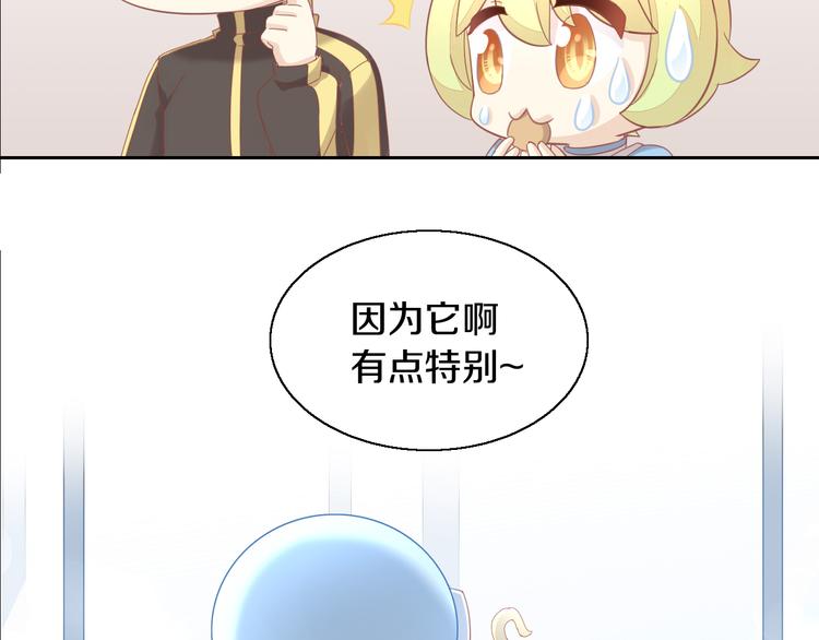 《猫爪之下》漫画最新章节第143话 腮红鹦鹉免费下拉式在线观看章节第【65】张图片