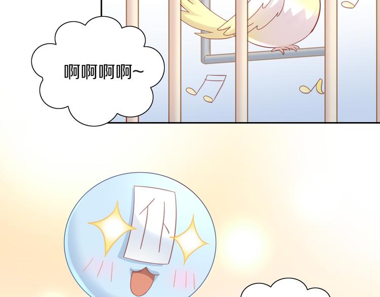 《猫爪之下》漫画最新章节第143话 腮红鹦鹉免费下拉式在线观看章节第【83】张图片