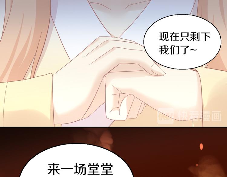 《猫爪之下》漫画最新章节第144话 空陆大战免费下拉式在线观看章节第【10】张图片