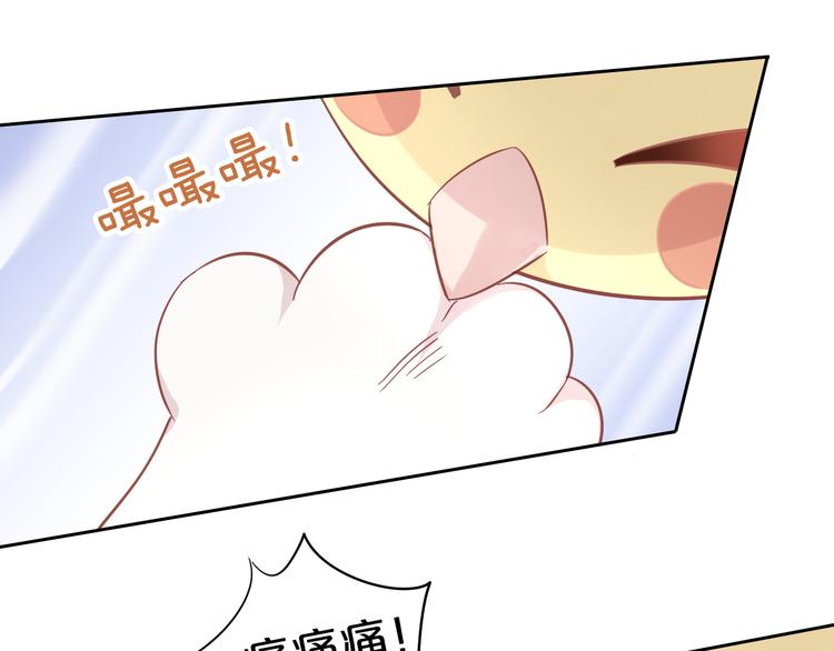 《猫爪之下》漫画最新章节第144话 空陆大战免费下拉式在线观看章节第【16】张图片