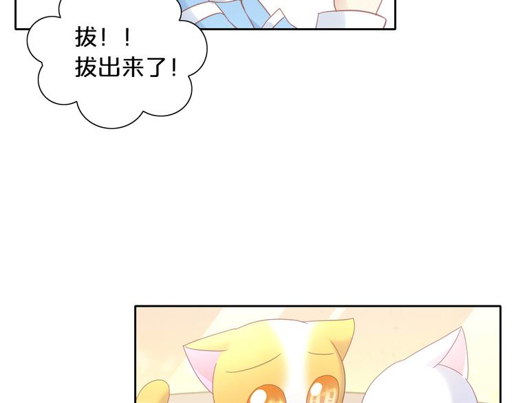 《猫爪之下》漫画最新章节第144话 空陆大战免费下拉式在线观看章节第【30】张图片