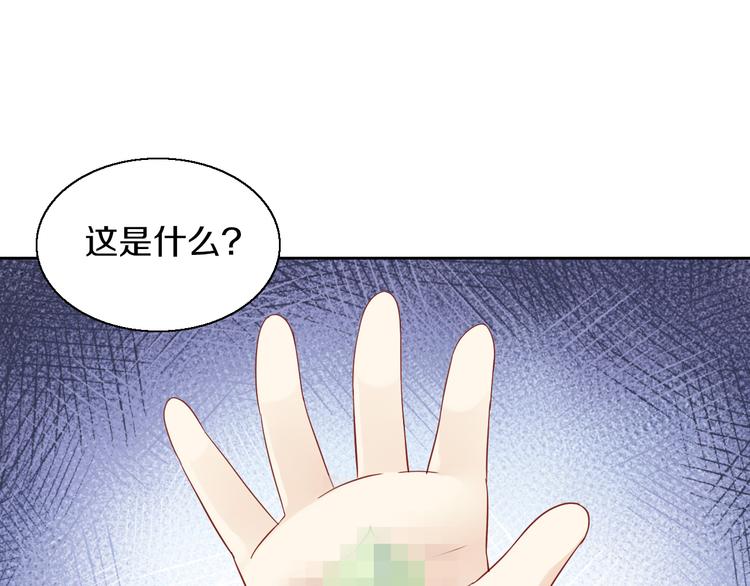 《猫爪之下》漫画最新章节第144话 空陆大战免费下拉式在线观看章节第【51】张图片