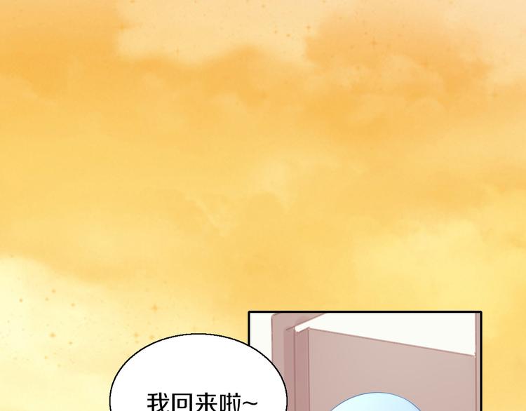 《猫爪之下》漫画最新章节第144话 空陆大战免费下拉式在线观看章节第【56】张图片