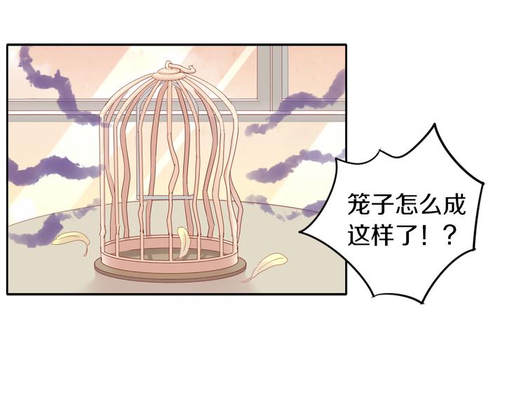 《猫爪之下》漫画最新章节第144话 空陆大战免费下拉式在线观看章节第【58】张图片