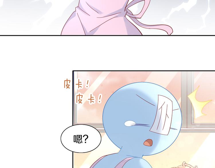 《猫爪之下》漫画最新章节第144话 空陆大战免费下拉式在线观看章节第【66】张图片