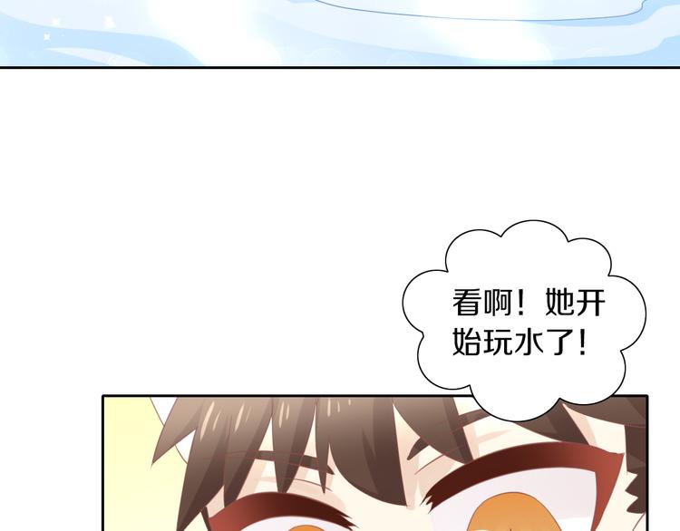 《猫爪之下》漫画最新章节第145话 洗香香免费下拉式在线观看章节第【57】张图片