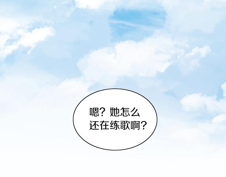 《猫爪之下》漫画最新章节第146话 皮卡的梦想免费下拉式在线观看章节第【35】张图片