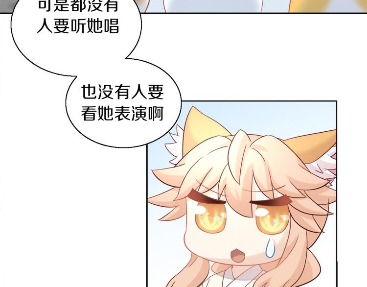 【猫爪之下】漫画-（第146话 皮卡的梦想）章节漫画下拉式图片-37.jpg