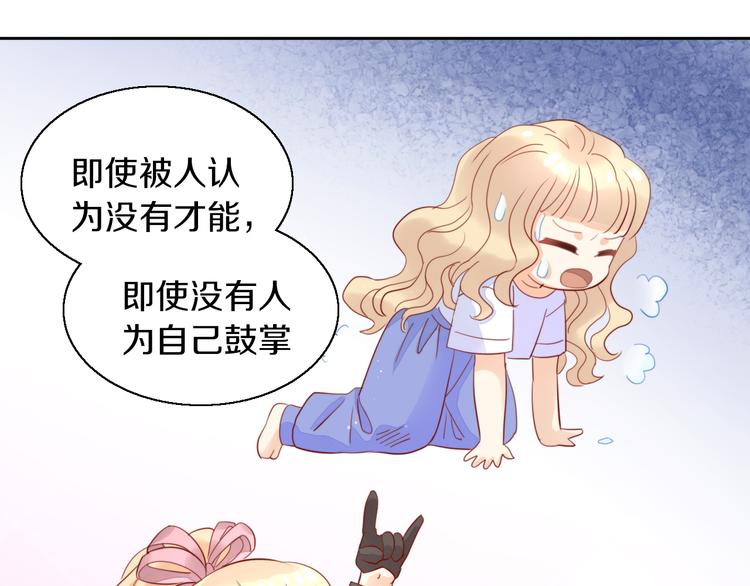 【猫爪之下】漫画-（第146话 皮卡的梦想）章节漫画下拉式图片-44.jpg