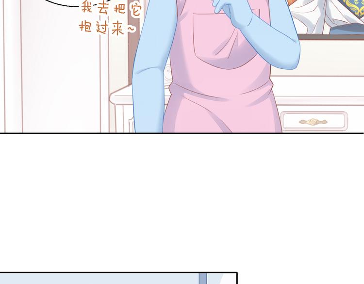 【猫爪之下】漫画-（第147话 走花路吧！皮卡！）章节漫画下拉式图片-23.jpg