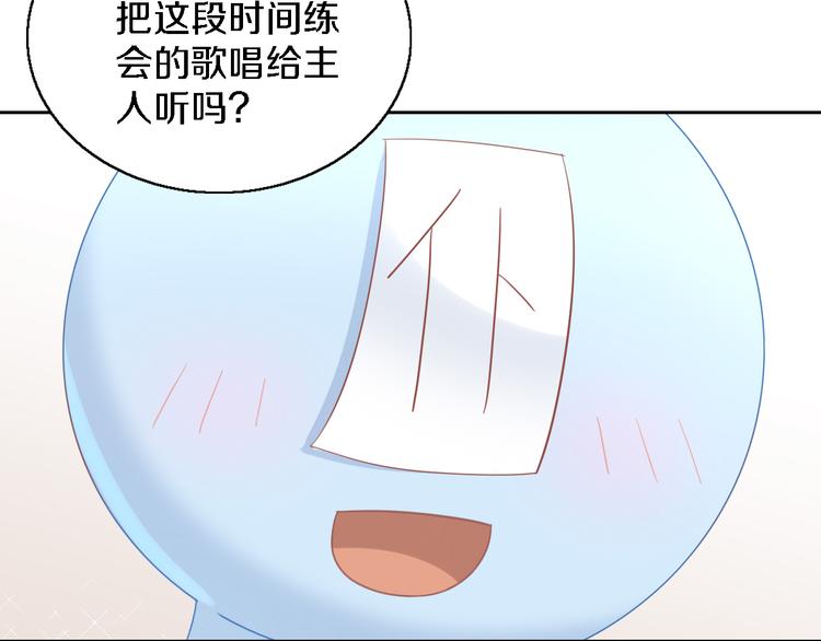 《猫爪之下》漫画最新章节第147话 走花路吧！皮卡！免费下拉式在线观看章节第【57】张图片