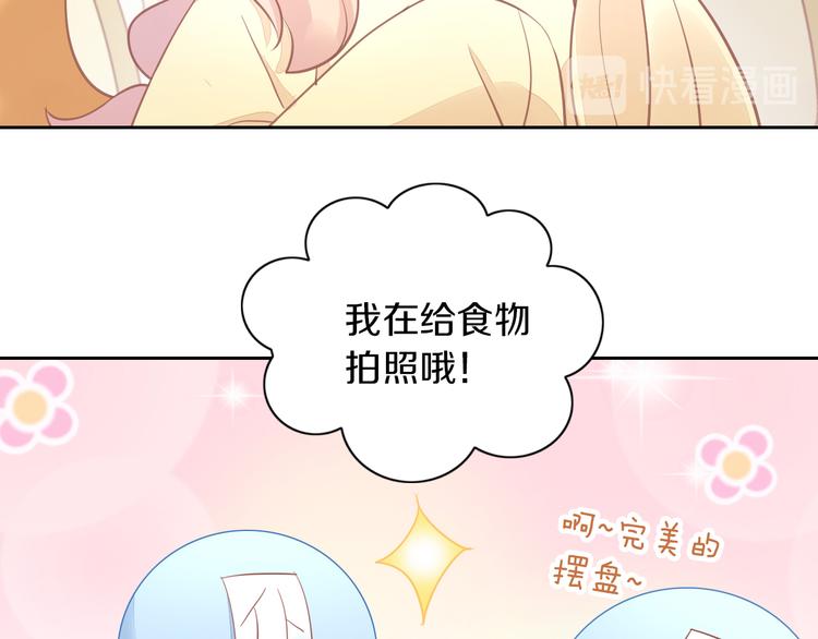 【猫爪之下】漫画-（第148话 美颜吧！阿仆！）章节漫画下拉式图片-11.jpg