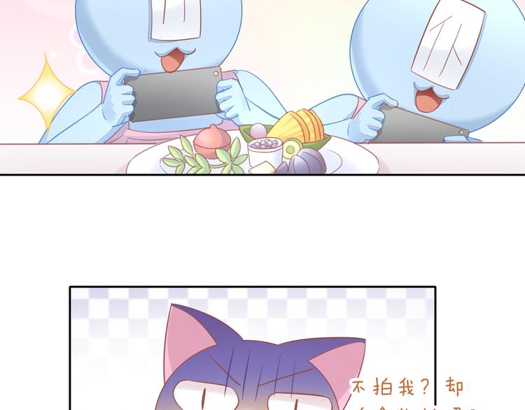 《猫爪之下》漫画最新章节第148话 美颜吧！阿仆！免费下拉式在线观看章节第【12】张图片