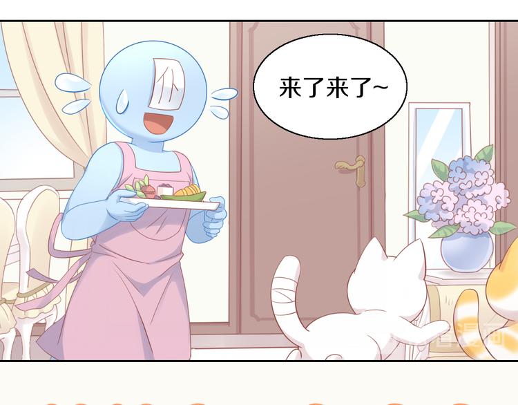 【猫爪之下】漫画-（第148话 美颜吧！阿仆！）章节漫画下拉式图片-16.jpg