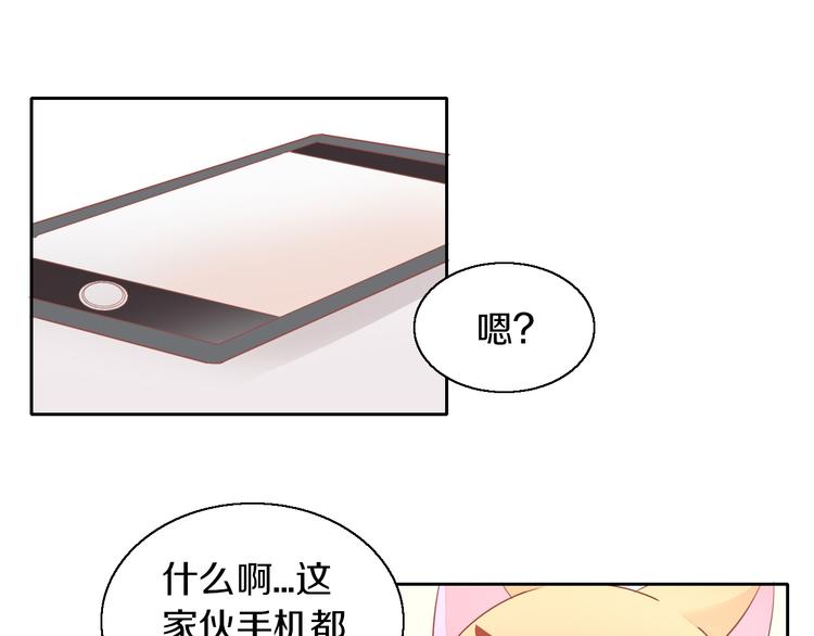 《猫爪之下》漫画最新章节第148话 美颜吧！阿仆！免费下拉式在线观看章节第【22】张图片