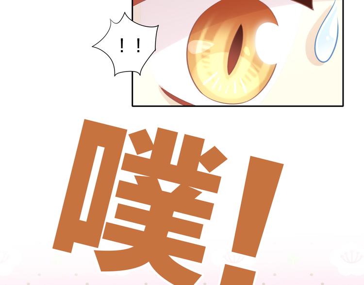 【猫爪之下】漫画-（第148话 美颜吧！阿仆！）章节漫画下拉式图片-33.jpg