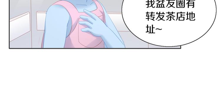 【猫爪之下】漫画-（第148话 美颜吧！阿仆！）章节漫画下拉式图片-66.jpg