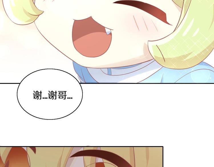 《猫爪之下》漫画最新章节第149话 小小的烦恼（上）免费下拉式在线观看章节第【11】张图片