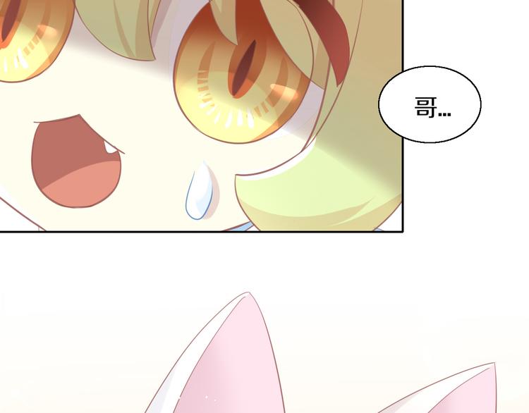 《猫爪之下》漫画最新章节第149话 小小的烦恼（上）免费下拉式在线观看章节第【12】张图片