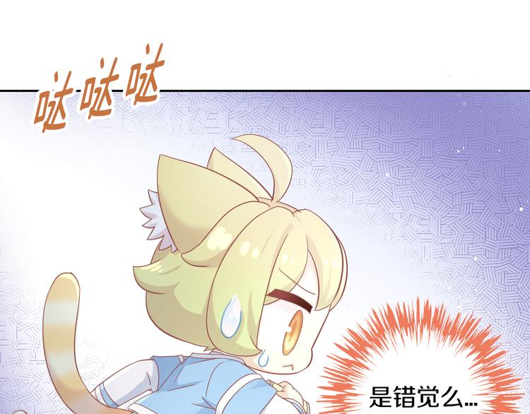 《猫爪之下》漫画最新章节第149话 小小的烦恼（上）免费下拉式在线观看章节第【19】张图片