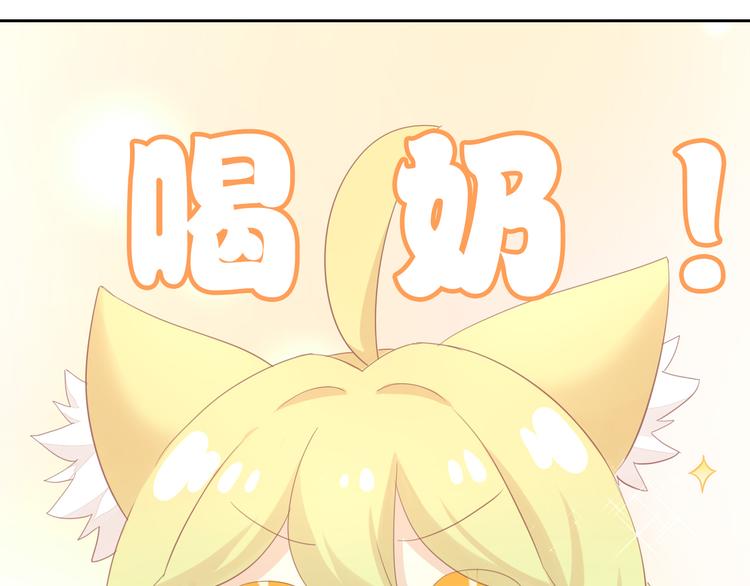 《猫爪之下》漫画最新章节第149话 小小的烦恼（上）免费下拉式在线观看章节第【31】张图片