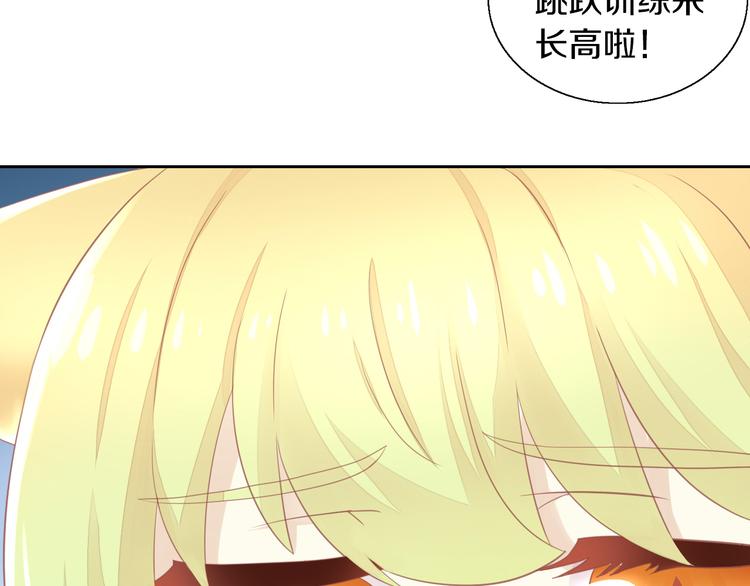 《猫爪之下》漫画最新章节第149话 小小的烦恼（上）免费下拉式在线观看章节第【64】张图片