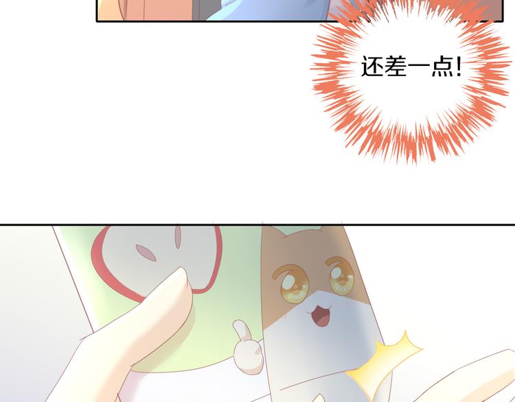 《猫爪之下》漫画最新章节第149话 小小的烦恼（上）免费下拉式在线观看章节第【9】张图片