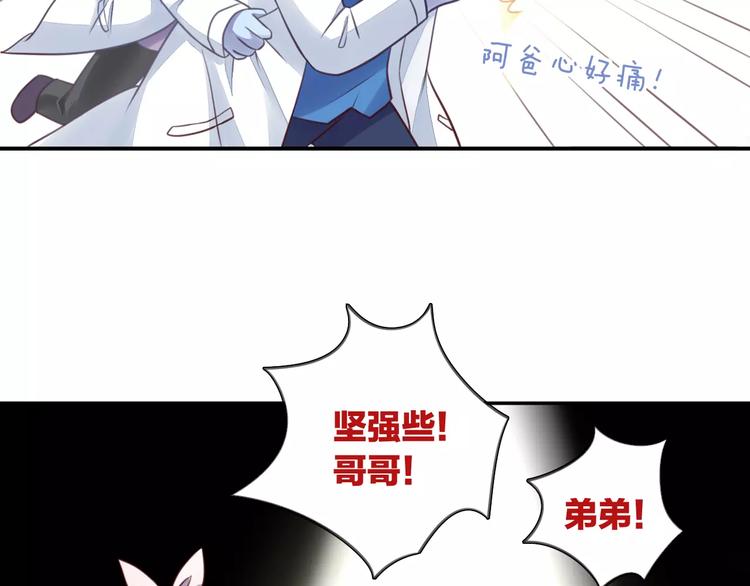 《猫爪之下》漫画最新章节第16话  陷入恋情免费下拉式在线观看章节第【24】张图片