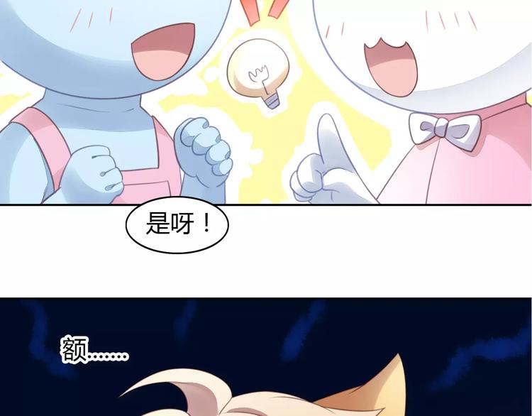 《猫爪之下》漫画最新章节第16话  陷入恋情免费下拉式在线观看章节第【42】张图片