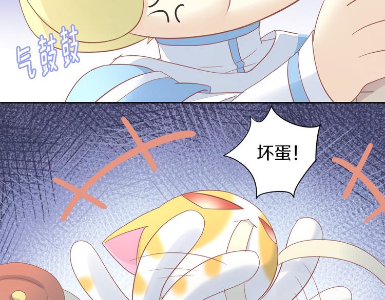 《猫爪之下》漫画最新章节第150话 小小的烦恼（下）免费下拉式在线观看章节第【12】张图片