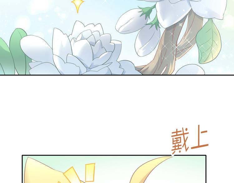 《猫爪之下》漫画最新章节第150话 小小的烦恼（下）免费下拉式在线观看章节第【20】张图片